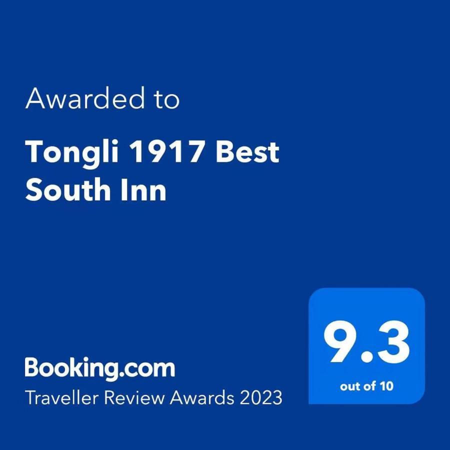 Tongli 1917 Best South Inn Suzhou  Exterior photo